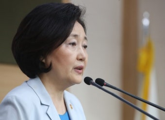 3주택자 박영선 중기부 장관 