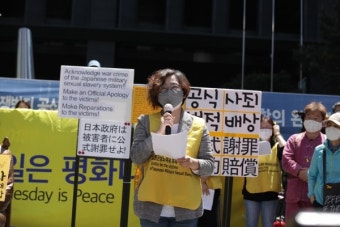 정의연, 윤미향 기소에 