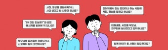 디지털 성범죄 피해 상담·채증·소송, 혼자 말고 함께