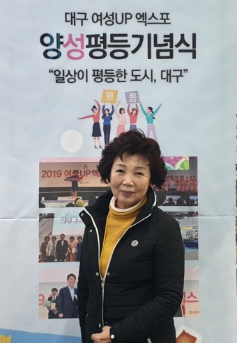 대구시 '양성평등주간 및 여권통문의 날 기념식' 개최