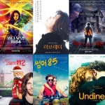 [이주의 영화 개봉작] 원더 우먼 1984 外