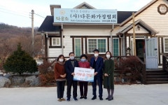 SGI서울보증보험경원본부, 사랑의 책걸상 지원