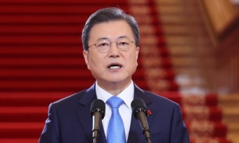 문재인 대통령 신년사 