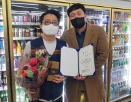 성추행 피해 맨발로 뛰어 들어온 여성 구한 편의점 주인
