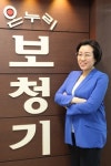 귀엄마 호칭 뿌듯, 소리를 통해 마음을 열어요