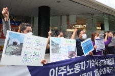 이주노동자는 노예가 아니다! 사업장 이동의 자유 보장해야