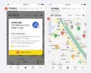 오늘부터 30세 이상 코로나19 백신 접종 가능