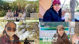 서핑부터 캠핑까지...김숙·라미란·엄지원·이시영도 반한 국내여행지
