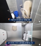 저출생 해법? 기저귀 갈 수 있는 남자화장실부터!