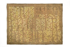 123년 전 여성들을 기리며...작가 30인, 2021 여권통문의날 기념전
