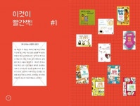 양육자·교사 위한 성평등 어린이책 262권 추천합니다