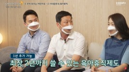 한샘 폭넓은 가족친화제도로 워킹맘·대디 만족↑