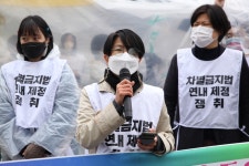 차별금지법 논의 또 미룬 국회...국제인권단체들, 제정 촉구