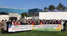 대구·광주여성단체협의회 달빛동맹으로 함께해요