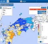 일본 규슈해상 규모 6.6 지진...부산·울산 진동 감지
