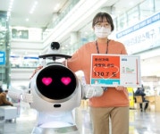 용산구, 따뜻한 겨울나기 모금 110.7% 달성