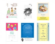 [책타래] 제주 4‧3부터 초고령 사회 가족의 일상까지