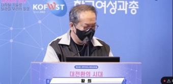 황희 카카오헬스케어 대표 