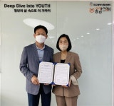 대구여성가족재단-대구청년센터, 젠더폭력 예방 위해 맞손
