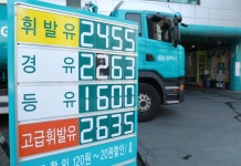 휘발유 가격 역대 최고가 턱밑... ℓ당 2059.57원