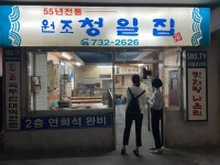 서울역사박물관, 개관 20주년 맞아 상설전시실 재단장