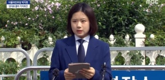 박지현, 당대표 출마 선언 