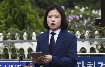박지현, '인하대 성폭행 살인사건'에 