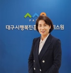 [인터뷰] 대구 4개 기관 하나로… 정순천 원장 여성·가족에 청소년·평생교육 융복합