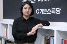'국감 활약' 용혜인 