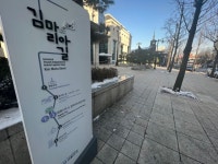 [길 위의 여성 역사] 종로5가 김마리아길... 독립운동가의 숨결