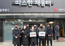 던필드그룹 임직원들, 서울 따스한채움터서 배식 봉사
