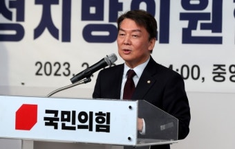 '전국여성지방의원협의회 출범식' 참석한 안철수 