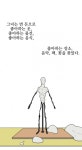 친족성폭력이 파괴하지 못한 삶: AJS 작가의 27-10