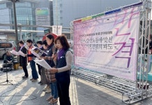 수원역 모인 시민들 윤석열 정부 반여성·반노동 함께 맞서자