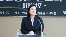 신보라 한국여성인권진흥원장 여성폭력 피해자 인권보호 대응체계 강화
