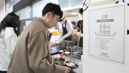 전국구 주식회사 학생식당 | '천원의 아침밥' 3배 늘렸다... 대학생 234만명 수혜