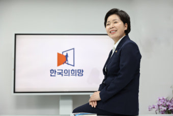 양향자 신당 '한국의희망' 28일 공식 출범한다