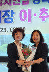 21세기여성정치연합 경북지부 회장 이·취임식 여성정치세력화 앞서겠다