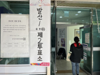 [강서구청장 보궐선거] 사람이 이렇게 없을 줄이야 사전투표보다 한산한 투표소