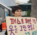 [창간 35주년 축하합니다] 최희연 한국여성민우회 공동대표