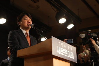 이낙연 신당 '새로운미래' 출범… '낙준 연대' 성사될까