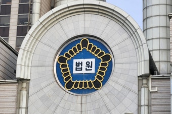 이승만기념사업회 