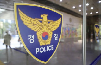 설 연휴 빈집턴 40대, 6년 전 검거했던 경찰관에게 붙잡혀