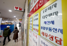 [우병탁의 R부자 칼럼] 상생임대주택과 세금, 1주택 양도세 비과세의 거주요건