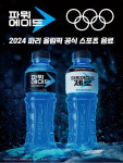 코카콜라음료, 여성마라톤에 ‘파리올림픽 스포츠음료’ 파워에이드 8000병 제공