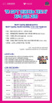 “인공지능 역량 키우자” 국제미래학회, 챗GPT 인공지능 지도사 자격 과정 개설