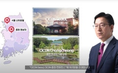 와앤코리아(WA&KOREA) | "인공지능 도시, 문화로 통하고 융합으로 연결", 도시·문화·융합 콘퍼런스 열린다