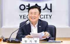 여수시, ‘같이하면 가치있는 맞돌봄·맞살림’ 사진 공모전