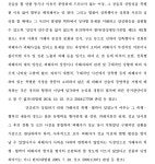 술 먹여 집단 성폭행, ‘폭행·협박’ 없어 감형