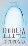 [주간책타래] 76번째 여름날의 무지개 外